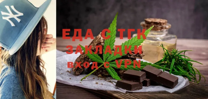 цены   Арск  Cannafood конопля 