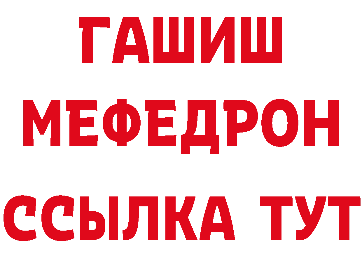 Амфетамин VHQ рабочий сайт площадка omg Арск