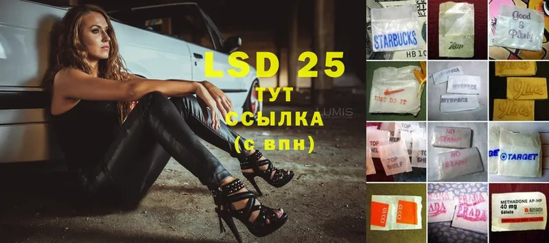 что такое наркотик  Арск  LSD-25 экстази ecstasy 